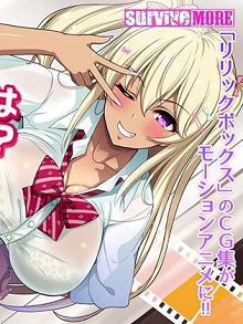 喜欢辣妹姊姊吗？TheMotionAnimed_156092