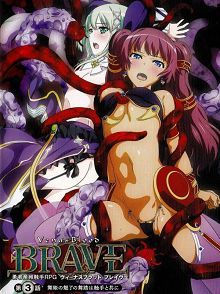 VENUSBLOODBRAVE第3话MJAD-263