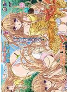 蠢妹超爱我肉棒冰棒啊！御津井芭华篇n_668accdp1002b
