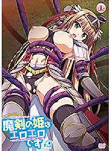 傲娇魔剑姬超好色h_357acpdp1043