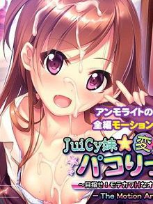 JuiCy妹☆变态抽cha做爱d_117273