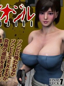 生化吉尔RJ240687