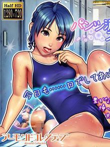 内裤小偷们与学校泳装妹子d_092341