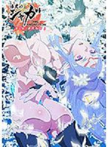 漆黑的释迦THEANIMATION第三话「夜照物语」403jdxa57537