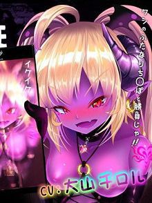 梦魔小鬼的双性人SEXBATTLEd_175957