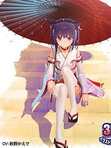 庭院的土地神RJ213146