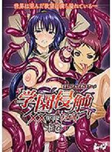 学园侵蚀××oftheDead下卷stap002