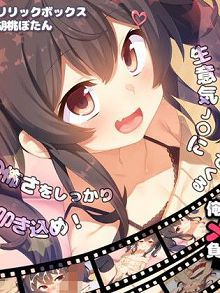 我不会输给这种女小鬼动画漫画版d_172031