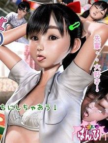 H般的女友夏d_077986