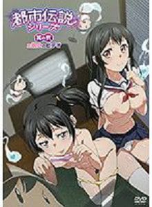 都市传说系列02诅咒yin片h_402mjad151
