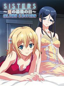SISTERS〜夏天最后一天〜UltraEditionjveilelwy_0001