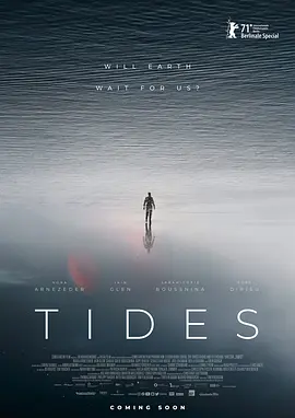 殖民地Tides