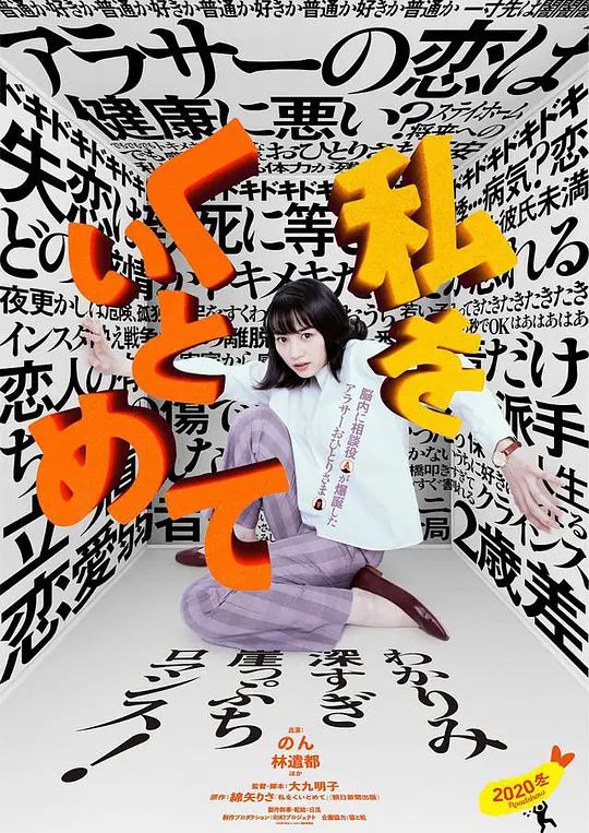 把我关起来