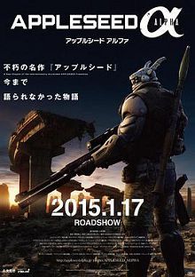 苹果核战记阿尔法