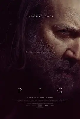 猪Pig