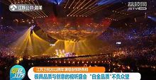 2022江苏卫视跨年