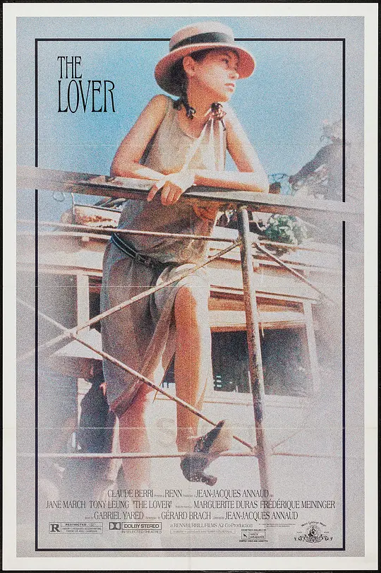 情人-未删减
