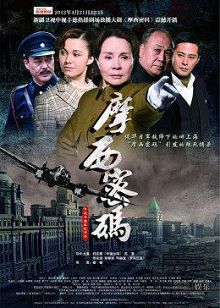摩西密码
