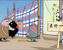小破孩破锣侠