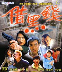 黑金之王