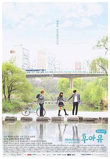 你是谁-学校2015후아유-학교2015