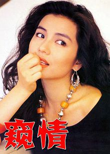 窥情粤语