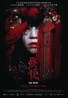 路上看见红包，千万别捡#尸忆
