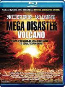 末日的地球火山爆发