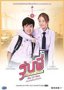秘恋之学姐的小学弟
