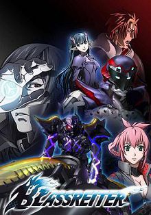 苍色骑士中文版