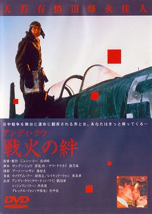 天若有情3烽火佳人普通话版