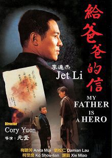 给爸爸的信普通话版