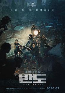 釜山行2半岛부산행2-반도