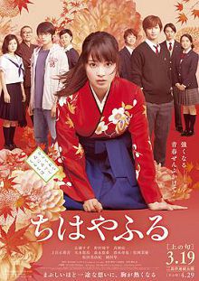 花牌情缘上之句