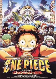 海贼王剧场版4死亡尽头的冒险ONEPIECETHEMOVIEデッドエンドの冒険