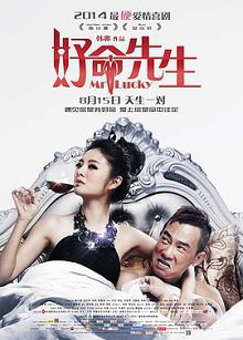 第二个老公148