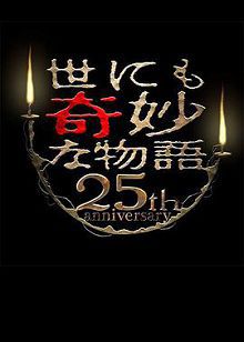 单身男戴上智能眼镜后轻松俘获女神芳心#世界奇妙物语幸福的眼镜