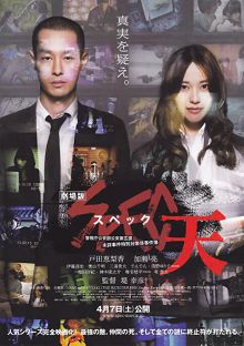 超能力事件簿首部曲天启