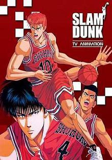 灌篮高手TV版特典