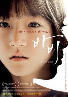 芭比2011