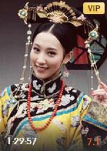 拜见婆婆大人Ⅰ