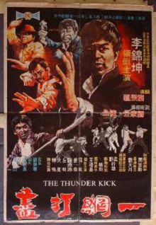 一网打尽1999