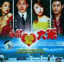 海水正蓝双面情人