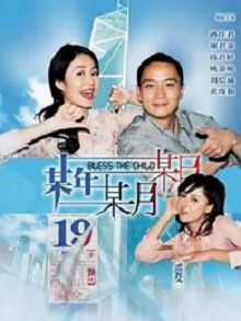 某年某月某日2003