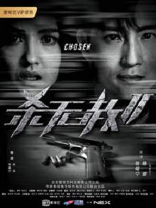杀无赦2Ⅰ救赎