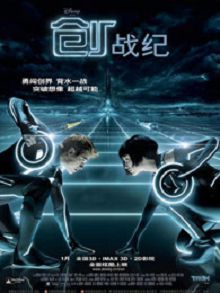 创战纪普通话