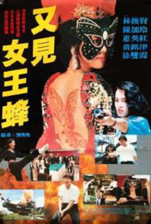 纹身女郎