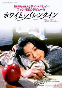 白se情人节1999