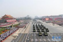 70周年阅兵式
