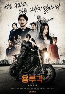 龙屡阁无情都市
